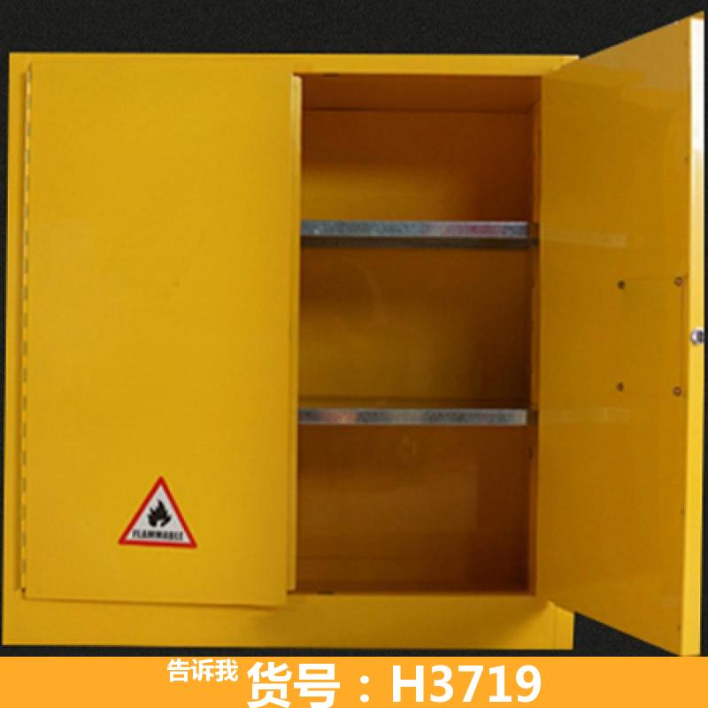 化学安全柜 生化安全柜 无菌安全柜