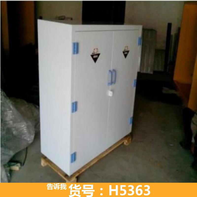 耐酸碱药品柜 带酸碱存储柜通风柜 钢制酸碱柜
