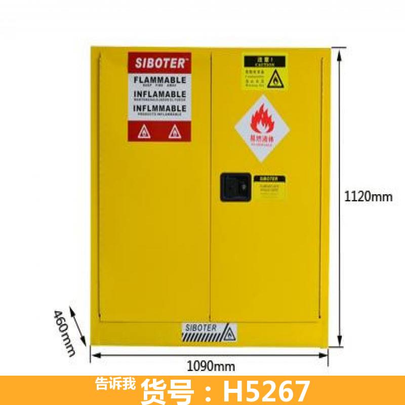 酒精防爆柜 易制毒防爆柜 变频器防爆柜