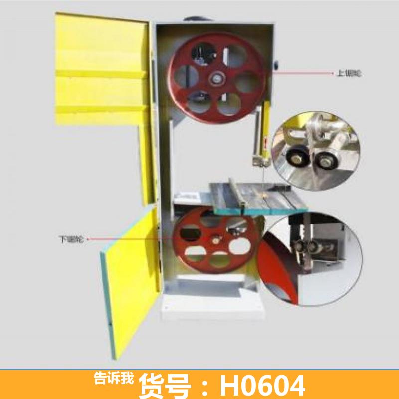 龙门带锯机 电动带锯机 带锯机锯轮