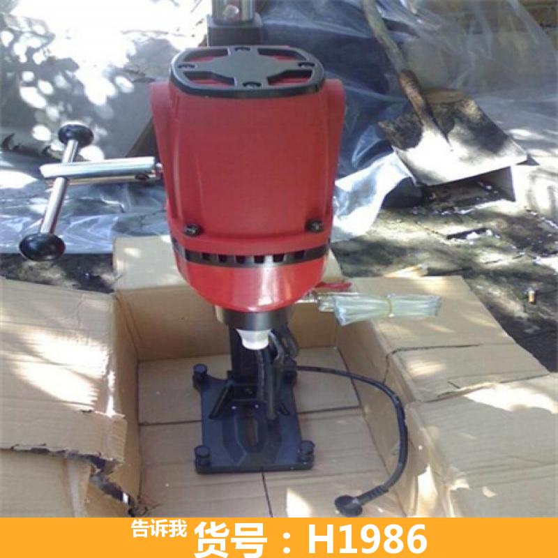 hz20型混凝土钻孔取芯机 混凝土多功能取芯机 多功能混凝土