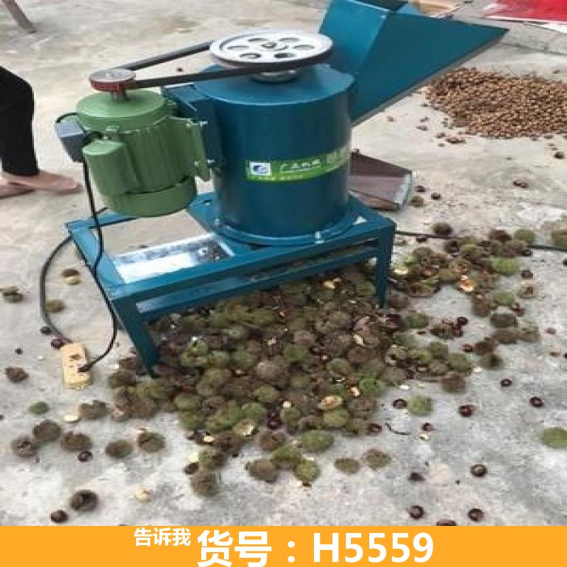 家用电板栗脱蓬机 款板栗脱蓬机 小型板栗去毛刺机