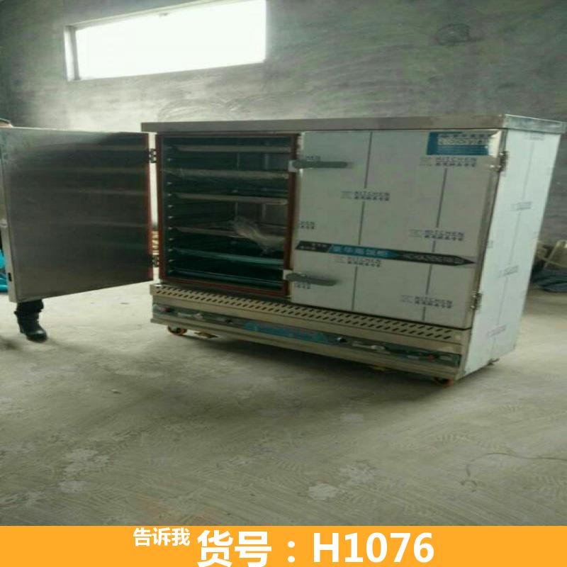 电器蒸饭车 商用蒸饭车 自动控温蒸饭车