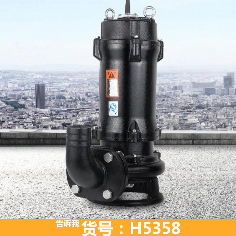 搅拌式排污泵 自吸式无堵塞排污泵 自动污水泵