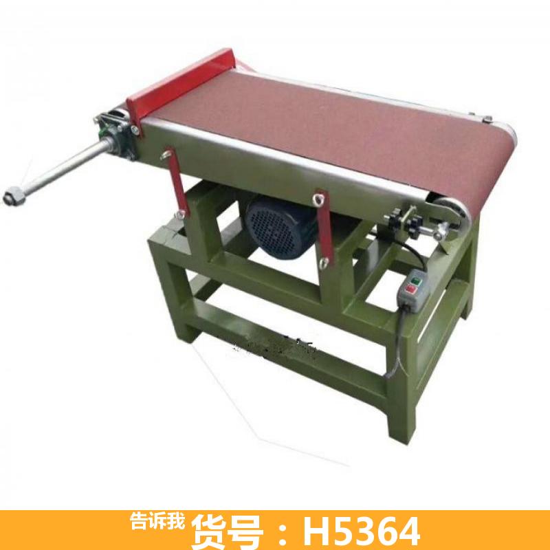 平板砂带机 家具砂带机 砂带抛磨机