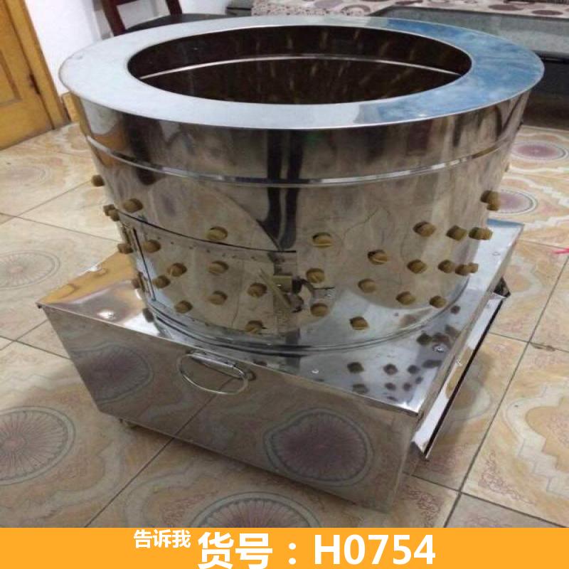 脱毛机 杀鸡脱毛机 小型生猪脱毛机