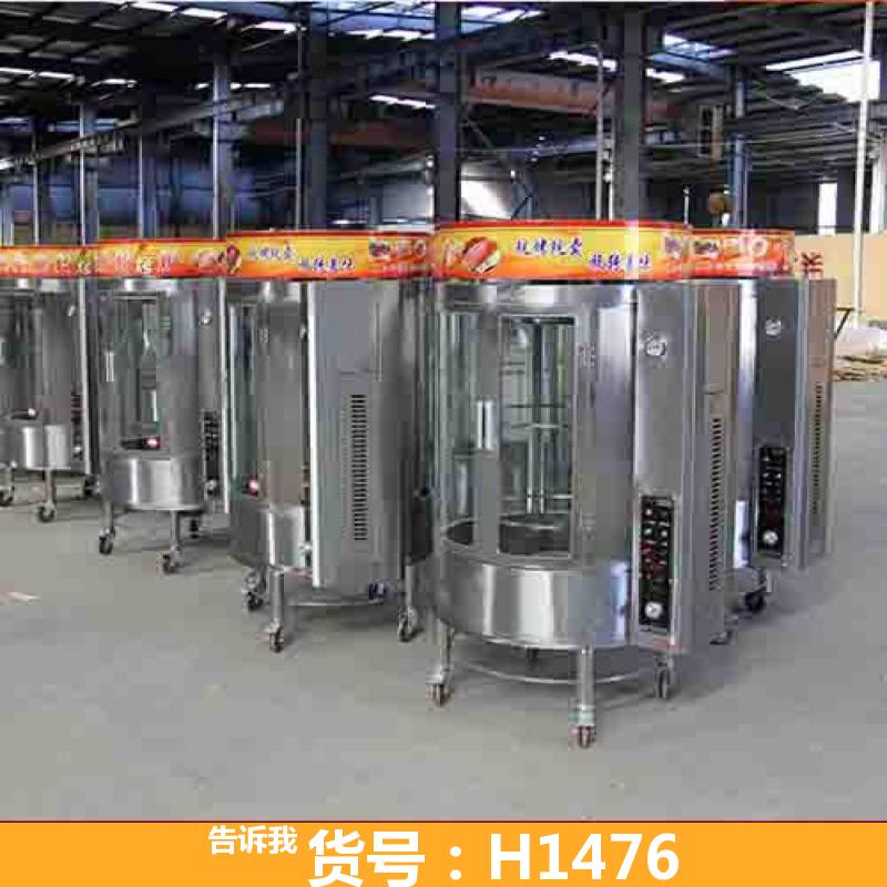 果碳烤鸭炉 煤气旋转烤鸭炉 小烤鸭炉