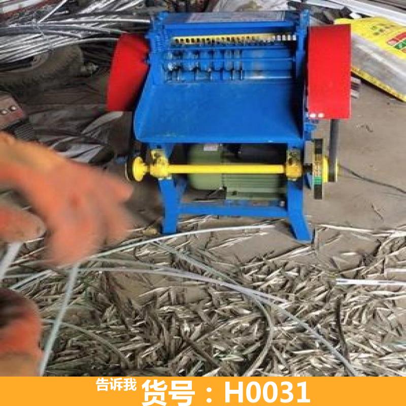 3线剥线机 硅胶线剥线机 微电脑剥线机