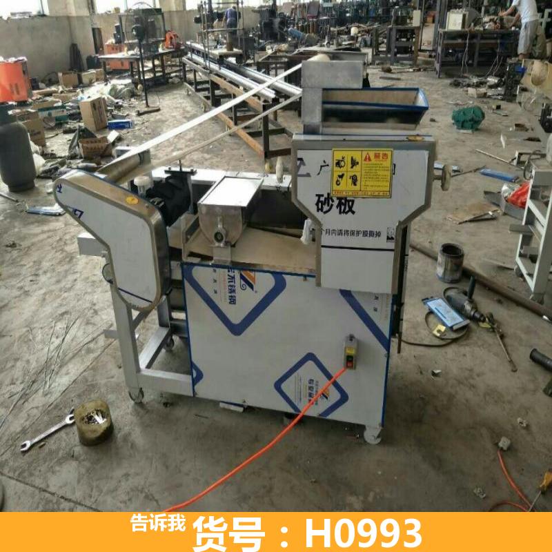 家用大型饺子皮机 大小厚薄包子皮机 土豆粉机和面机