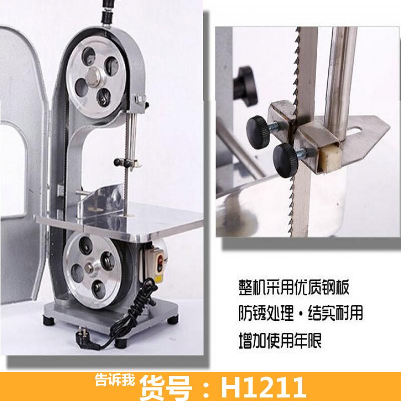 马锯骨机 手持式锯骨机 250锯骨机