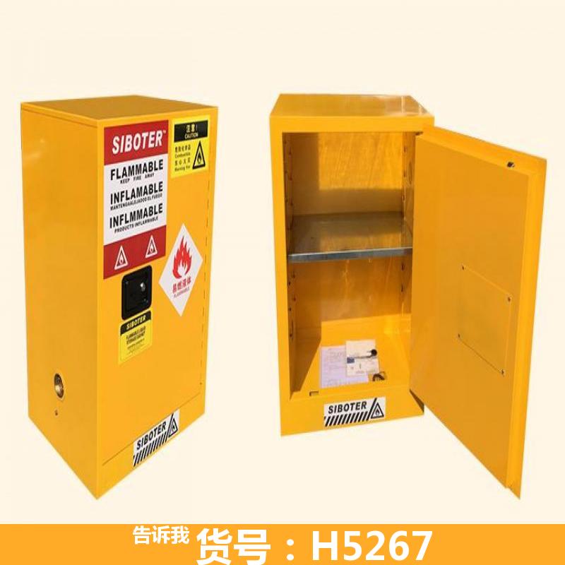防爆开关柜 易燃化学品防爆柜 防爆电工柜