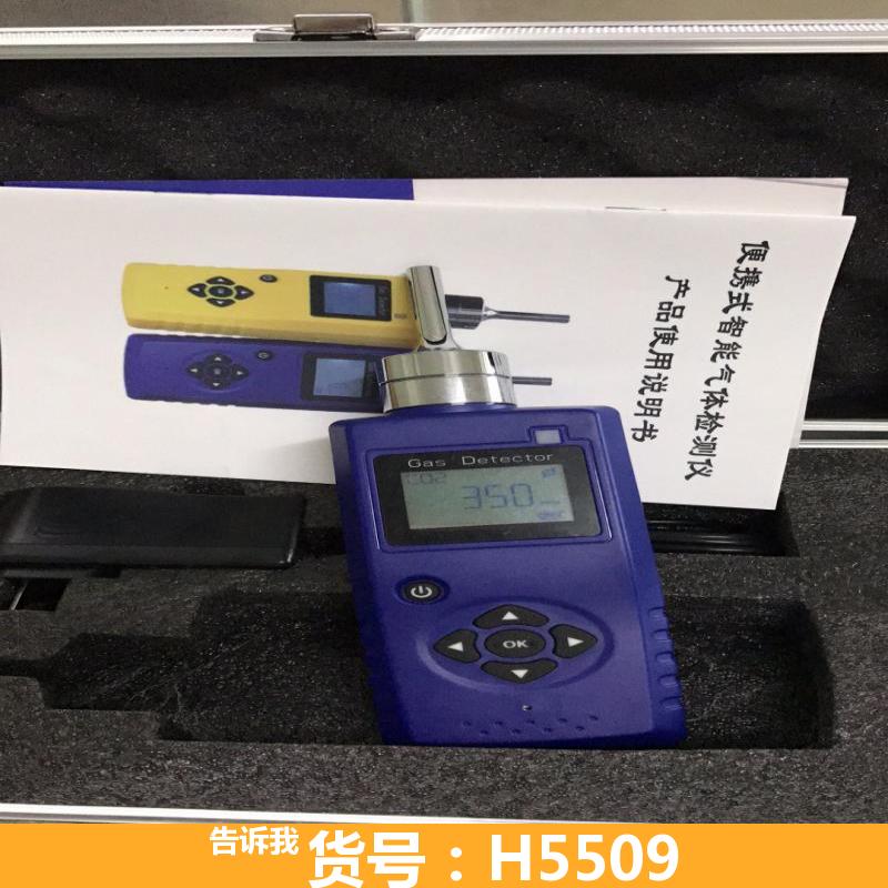 粉尘检测仪 二氧化碳检测仪 辐射检测仪