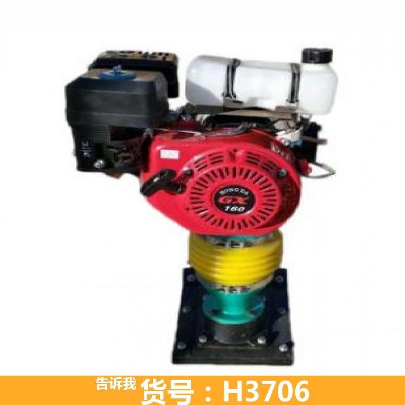 平板电动打夯机 电动打夯机hcd100 220v电动打夯机