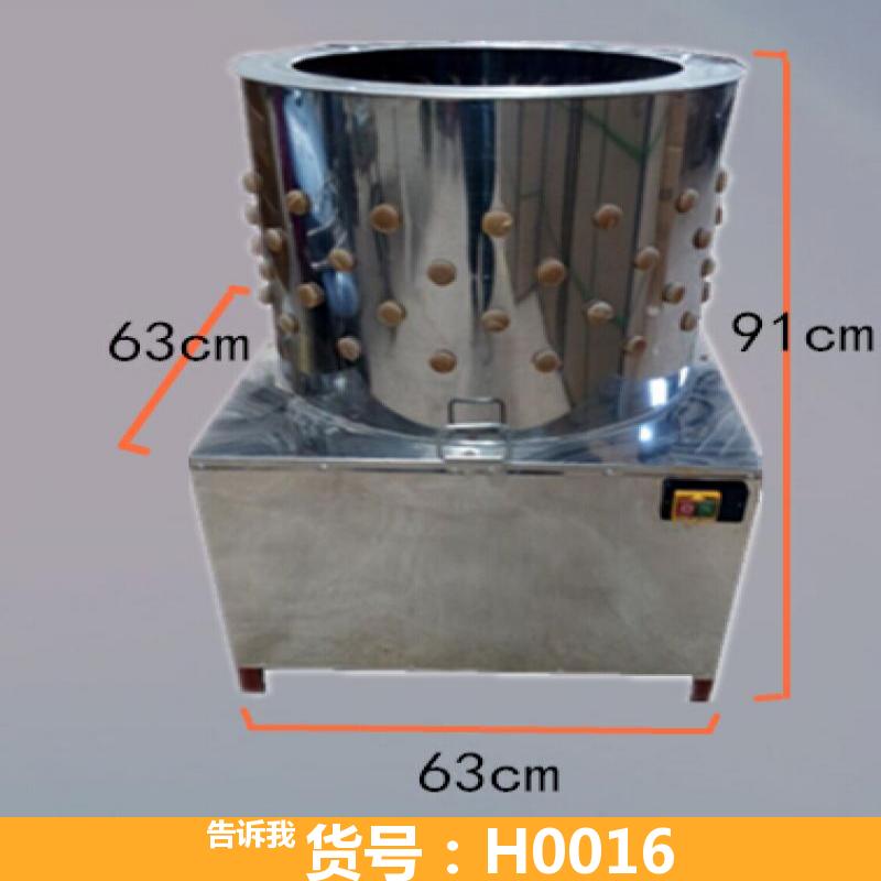 小型家禽脱毛机 家禽干脱毛机 鹅鸭脱毛机