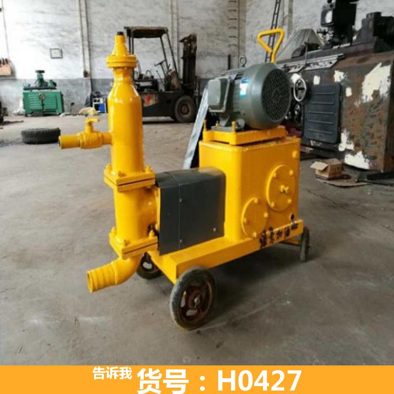 高压水泥浆输送泵 UB3单缸灰浆泵 小型注浆泵