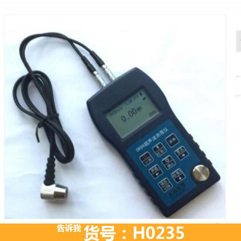 玻璃塑料金属钢板测厚仪 玻璃厚度测厚仪 塑料测厚仪