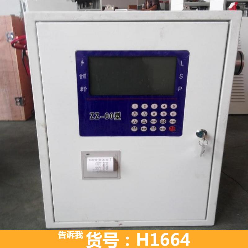 小型车载加油机 精准计量加油机 380大型汽油加油机