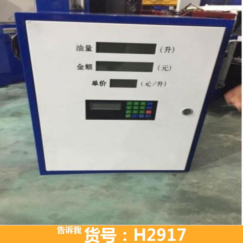小型的加油机 220v加油机 ZZ-60加油机
