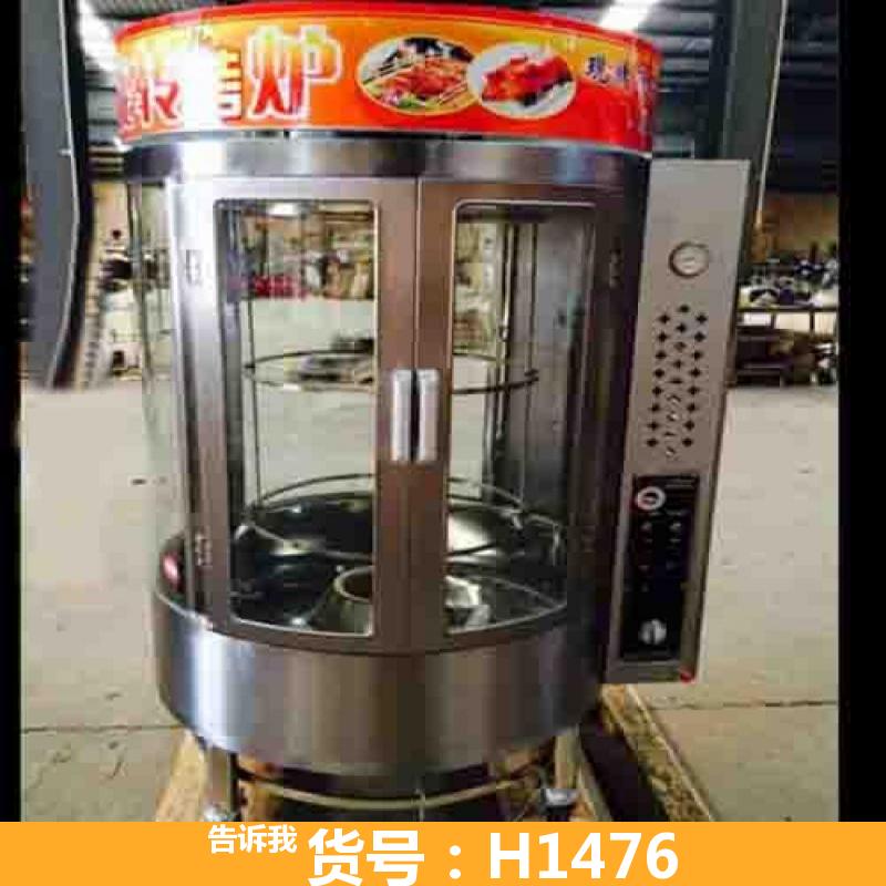 煤气烤鸭炉 卧式烤鸭炉 传统烤鸭炉