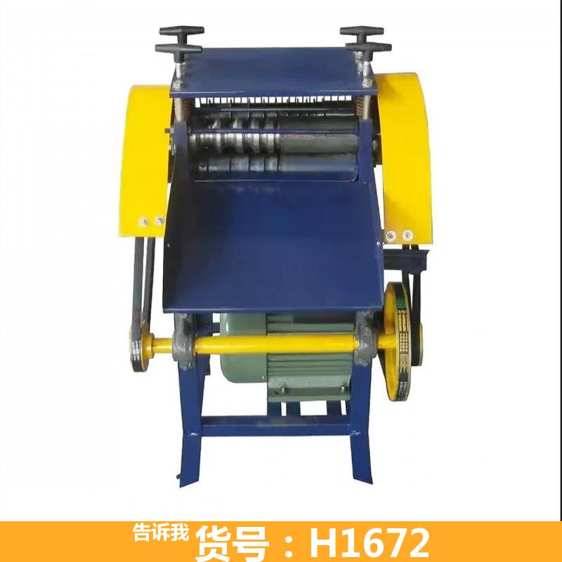 自动剥线机 双滚双刀剥线机 3个双刀剥线机