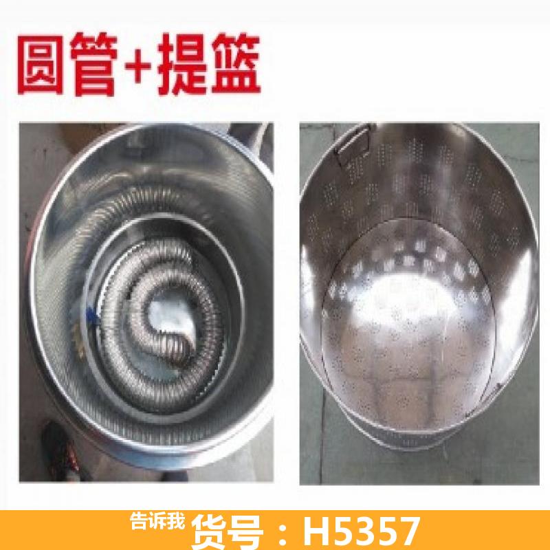 电磁保温汤池 节能燃气保温炉 六头烧烤炉