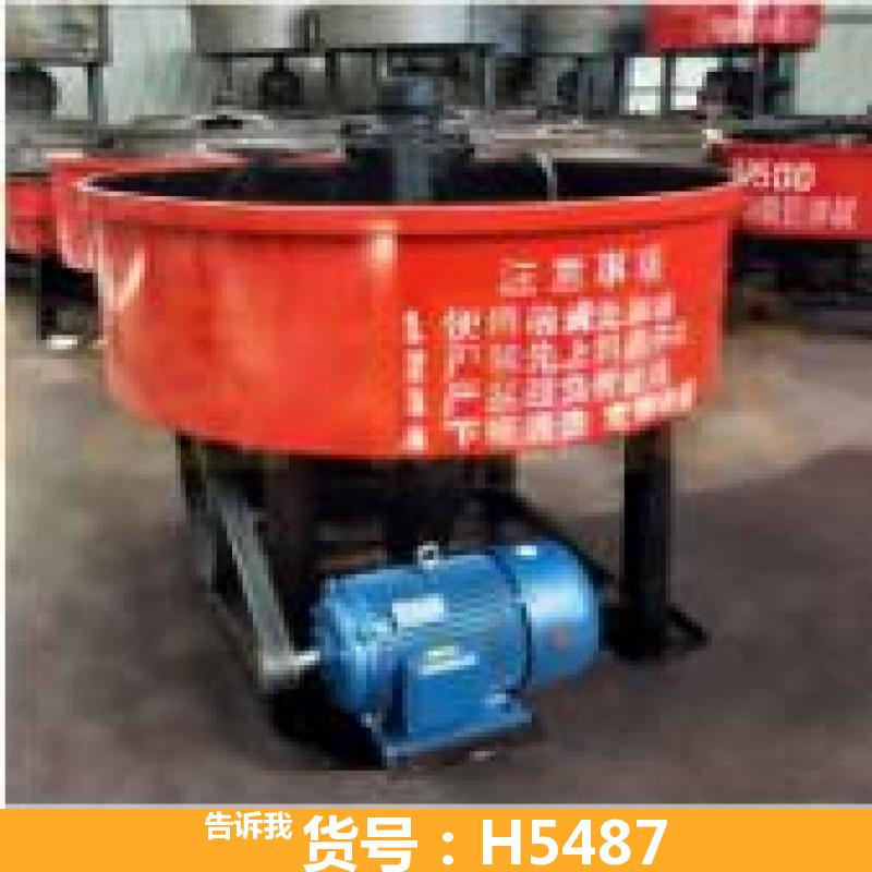 搅拌机 tmr饲料搅拌机 小型水泥搅拌机