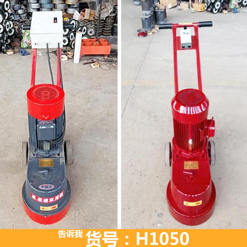 dms350水磨石机 250水磨石机 大型水磨石机