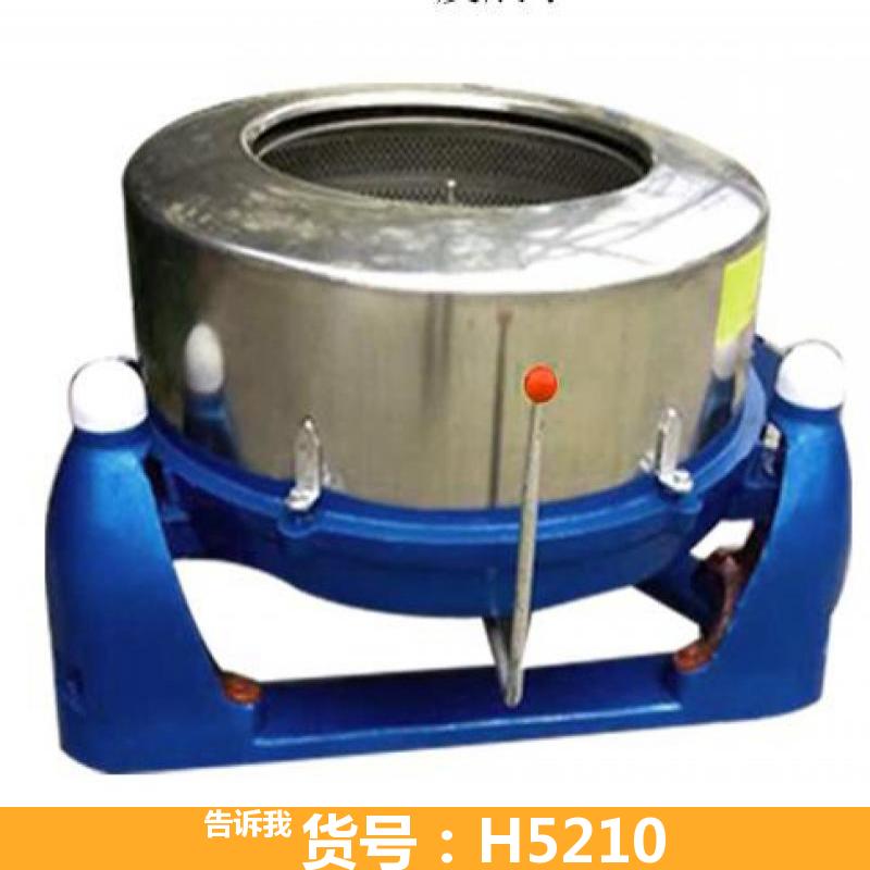 工业不锈钢离心机 工业小型离心机 离心机不锈钢筛篮