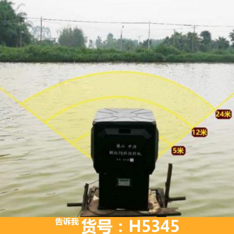 小龙虾投料机 鱼福源投料机 投料提升机