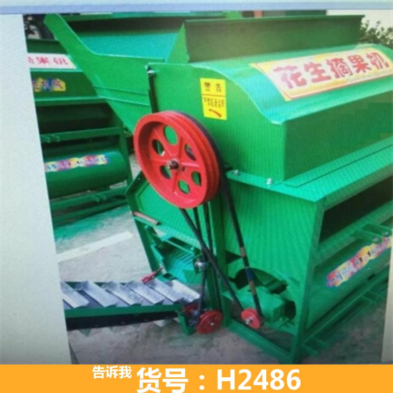干湿花生摘果机 快的花生摘果机 中型花生摘果机