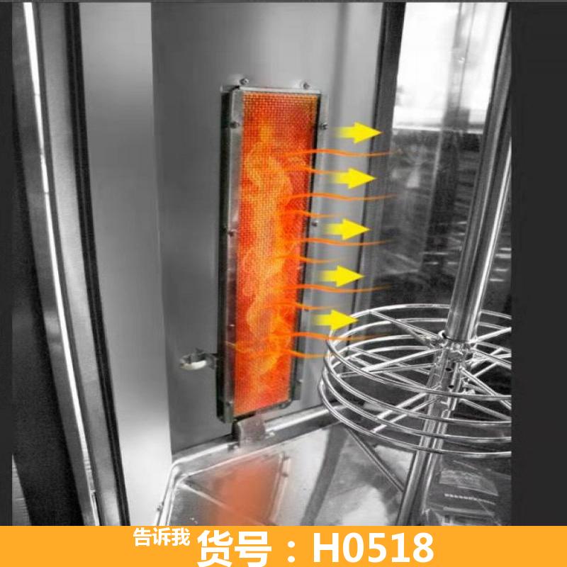 炒货机 烤鸭炉商锈钢 烤鸭炉商用电热