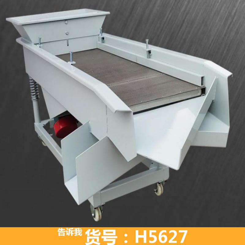 震动筛 圆盘震动筛 平板震动筛