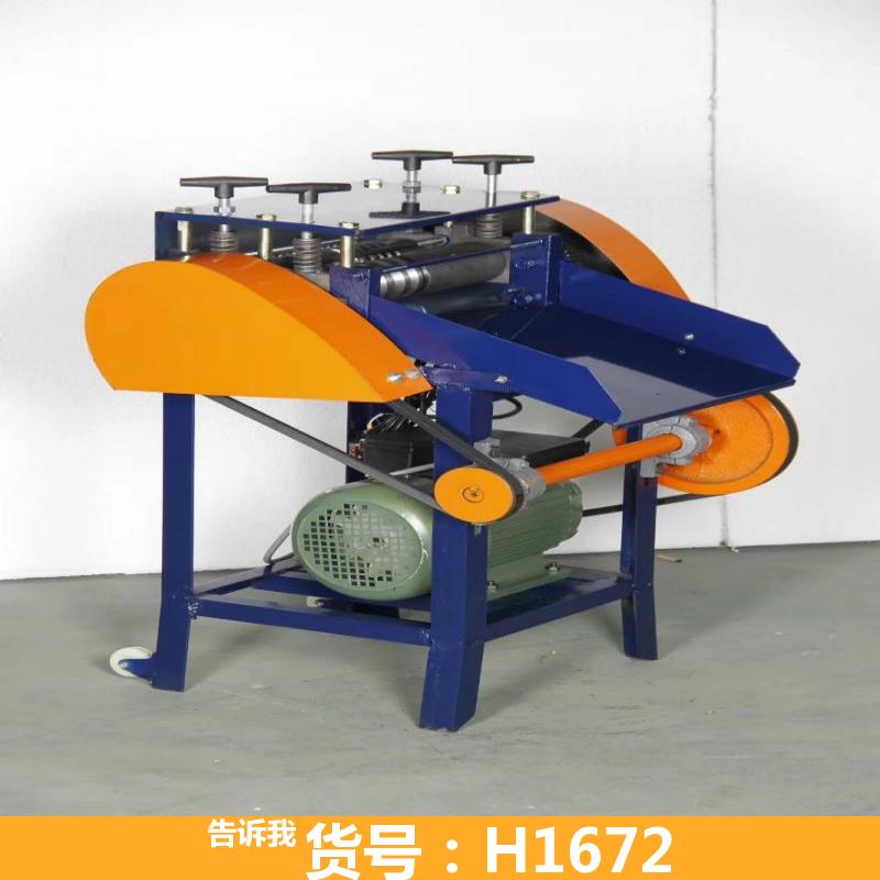 废电缆剥线机 剪线剥皮机 2个双刀剥线机