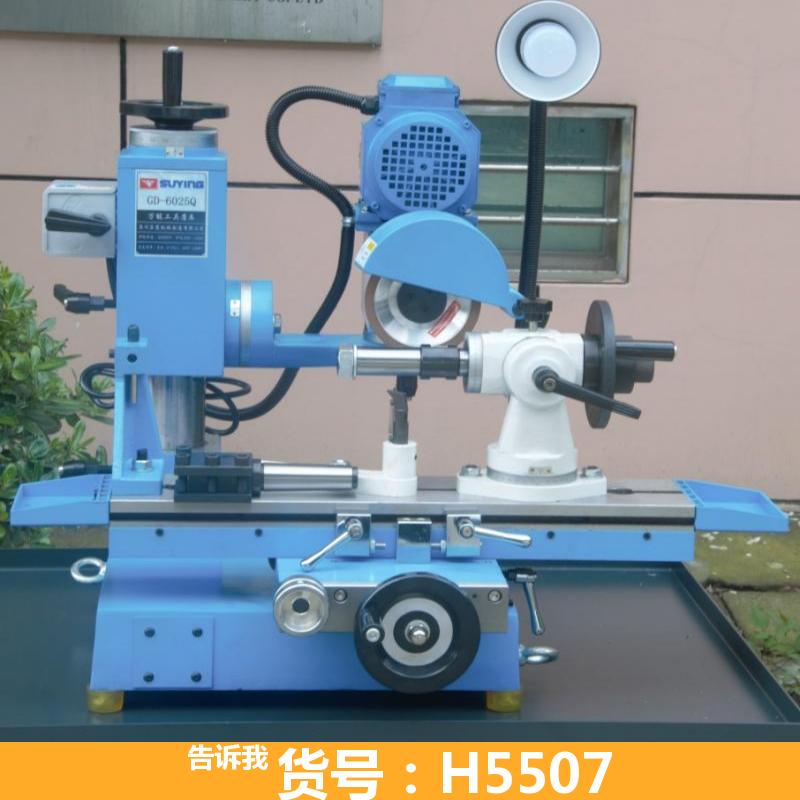 小型工具磨床 大型五轴工具磨床 小工具磨床