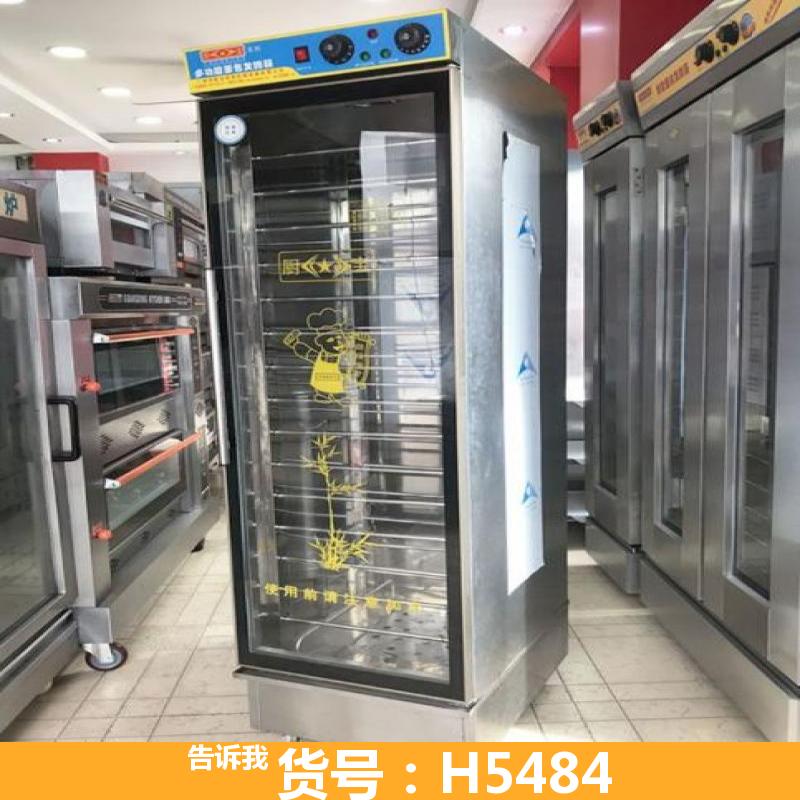 双门醒发箱 醒发箱家用 面粉发酵箱