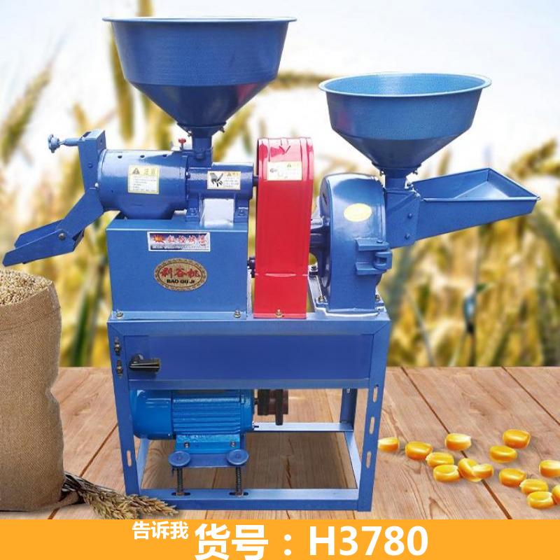 中型碾米机 柴油机碾米机 小型多功能碾米机