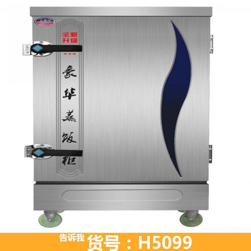 蒸汽蒸饭车 蒸饭车12盘 馒头蒸饭车
