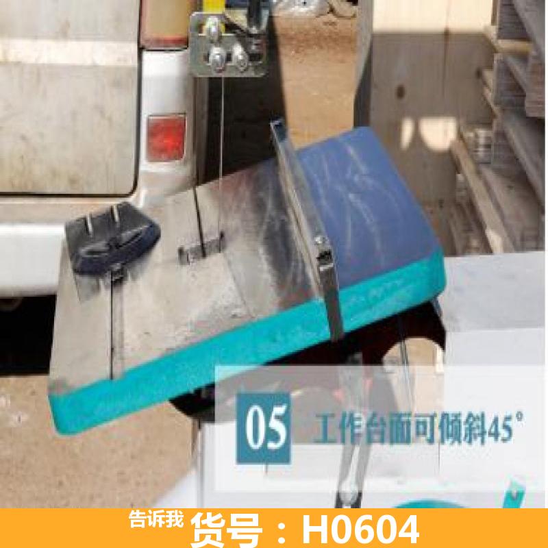 中型带锯机 带锯机械 微型带锯机