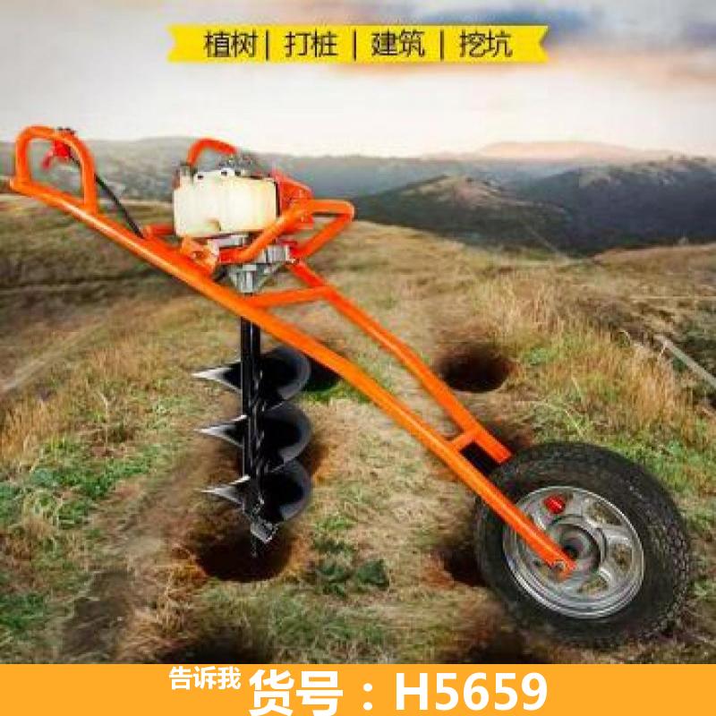 植树挖坑机 大马力挖坑机 小挖坑机