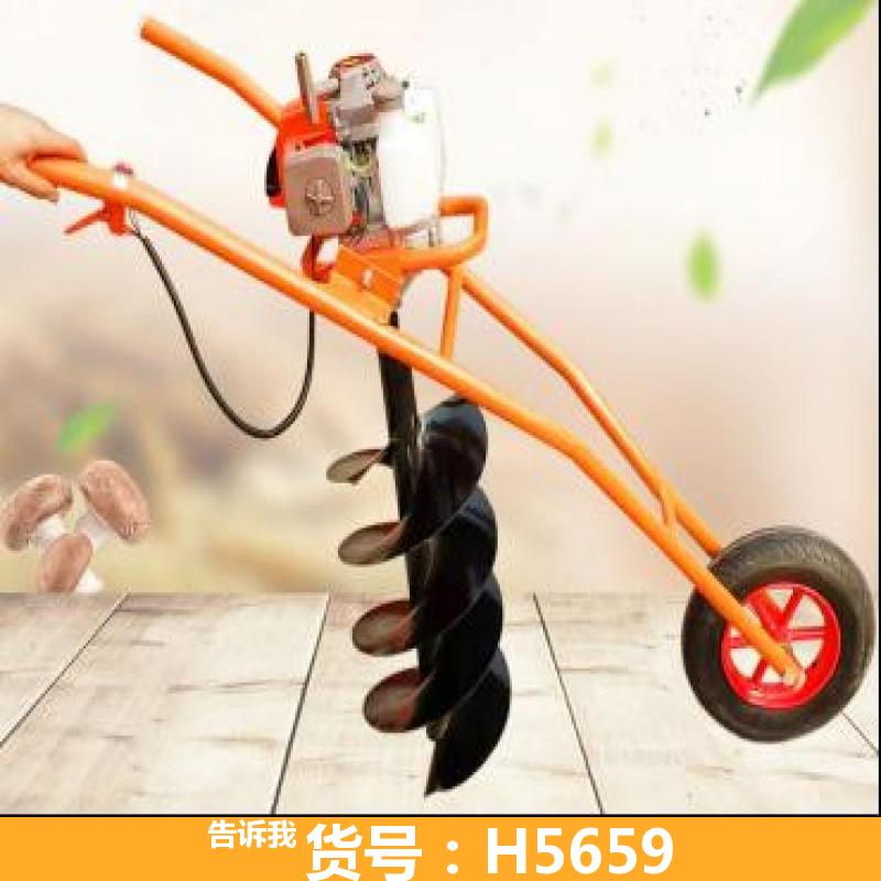 便携式植树挖坑机 小型挖坑机 四冲程挖坑机