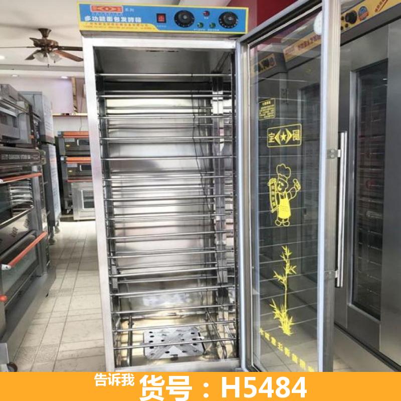 馒头醒发箱 家用醒发箱 单门发酵箱