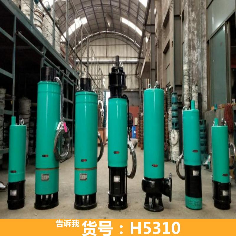 污水潜水泵 潜水泵污水泵 多级污水潜水泵