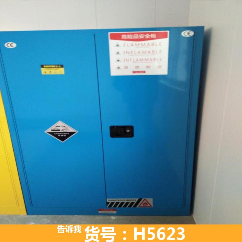 气瓶柜 化学品防爆柜 45加仑防爆柜