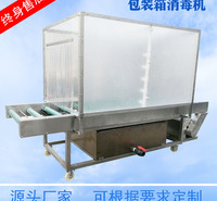 食品厂肉制品纸箱消毒机 物流包裹泡沫消毒设备 包装箱雾化消毒机