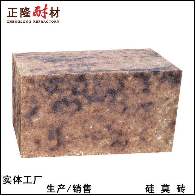 硅莫红砖 耐火砖 水泥窑用耐磨抗剥落硅莫砖 