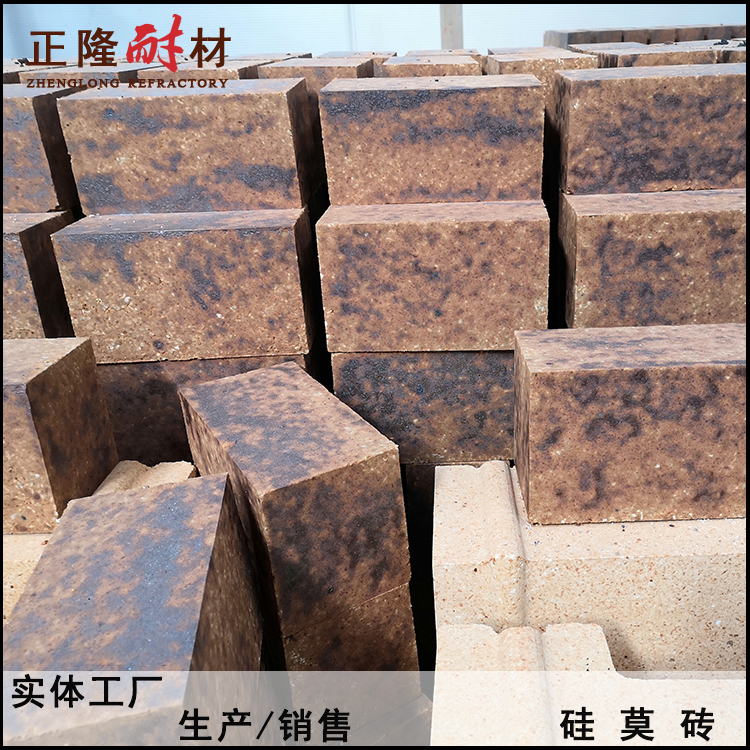 硅莫砖 回转窑用1650硅莫砖 1680硅莫砖 硅莫红砖 强度高 耐磨性能好 抗侵蚀