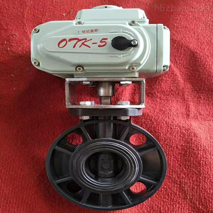 D971S电动塑料蝶阀 气动软密封蝶阀 蝶阀厂家 塑料蝶阀 电动蝶阀厂家