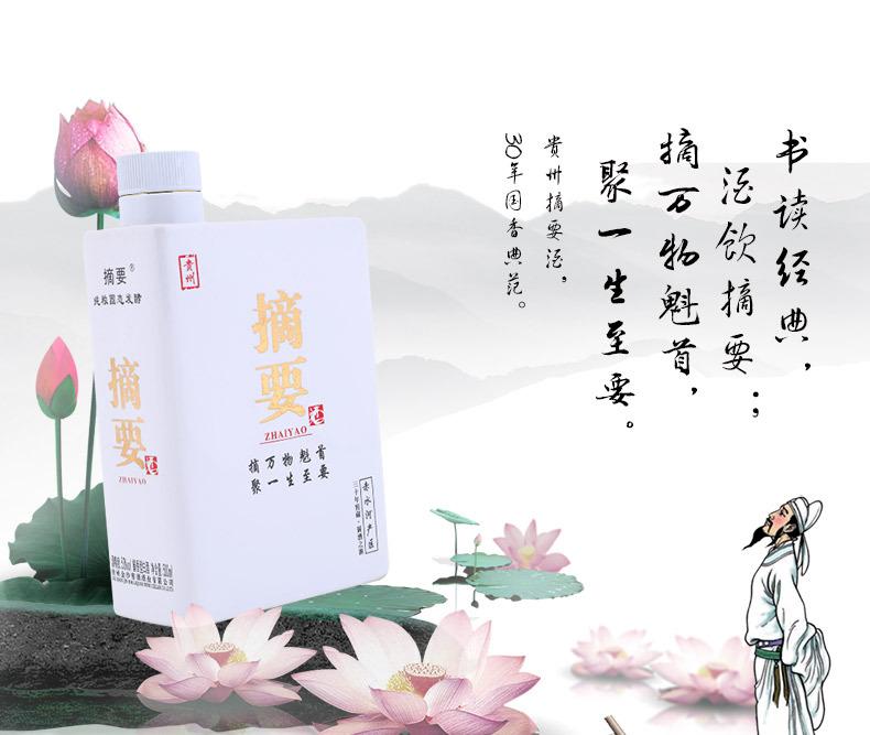 代理金沙摘要 白摘要价格 白盒装