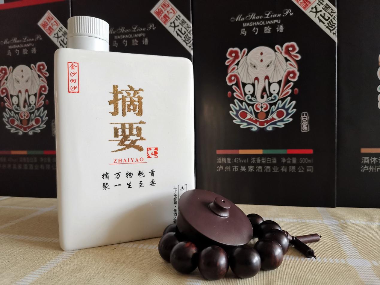 金沙摘要酒销售 珍品版价格 酱香酒供应