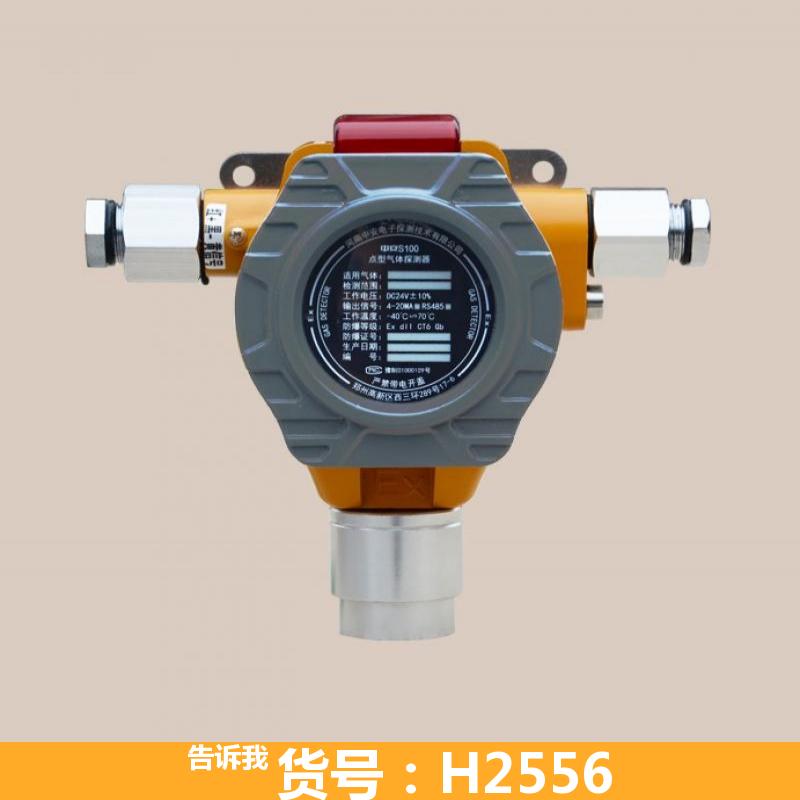 金属探测器 便携式气体探测器 一氧化碳报警器